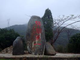 同安北辰山[广利庙] - 王审知 (3)_同安北辰山广利庙-王审知