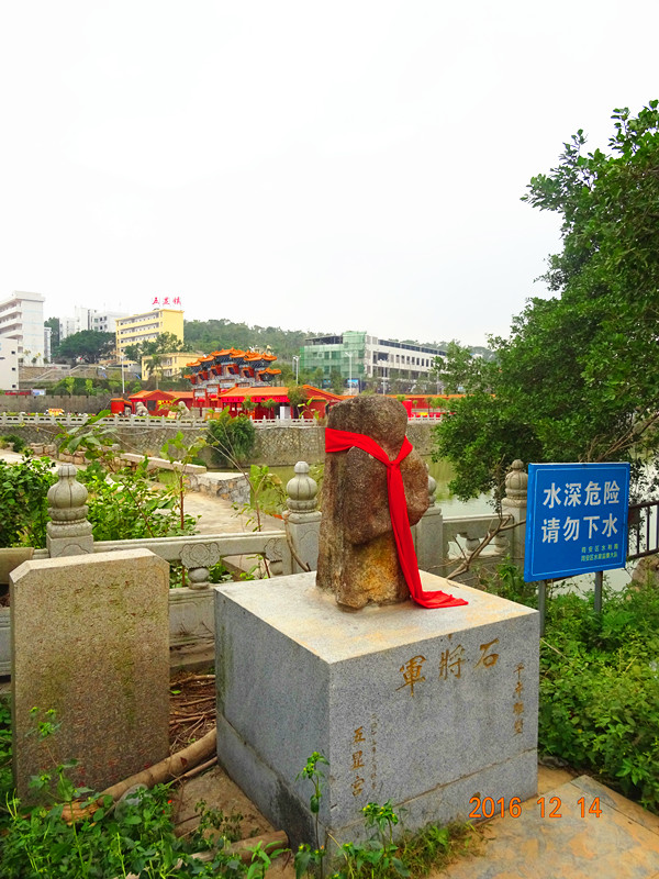 同安五显镇[五显宫] - 五显帝君 (4)_同安五显镇五显宫-五显帝君