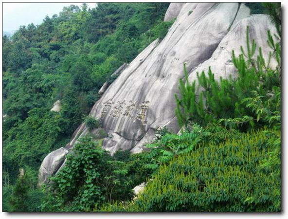 长泰天成山 (1)_长泰天成山