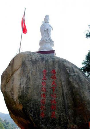 龙海云盖寺 (2)_龙海云盖寺