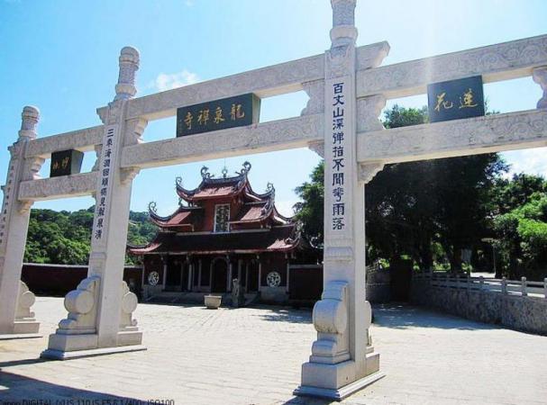 长乐龙泉寺 (3)_长乐龙泉寺