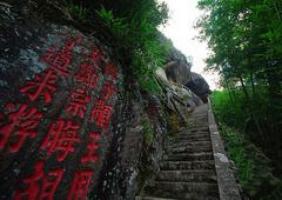 永泰方壶岩 (5)_永泰方壶岩