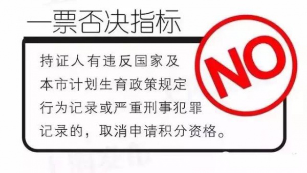 紧急提醒：厦门将实行积分落户啦！想成为厦门人，这些事儿你必须知道！