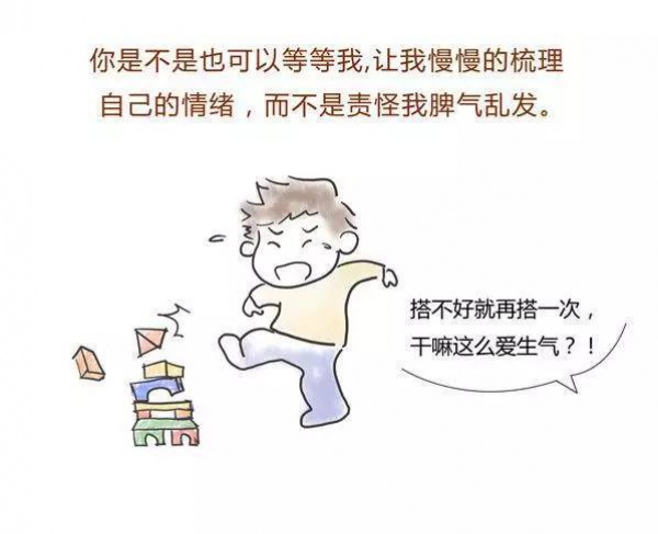 请尊重孩子的磨蹭，99%的家长不知道的秘密！