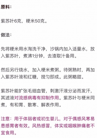 春风到，百病发！收好这份防病指南，家有老人孩子的尤其要看