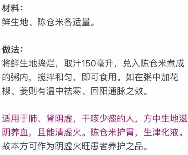 春风到，百病发！收好这份防病指南，家有老人孩子的尤其要看