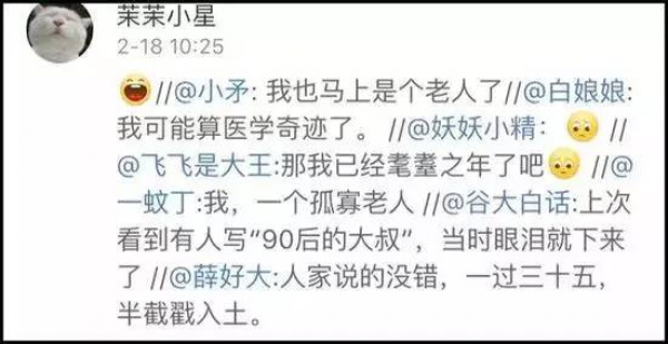 同安1992年出生的人正步入中年！刚错过了早恋就迎来了中年…