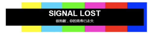 同安1992年出生的人正步入中年！刚错过了早恋就迎来了中年…