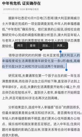 同安1992年出生的人正步入中年！刚错过了早恋就迎来了中年…