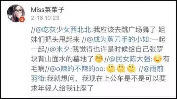 同安1992年出生的人正步入中年！刚错过了早恋就迎来了中年…