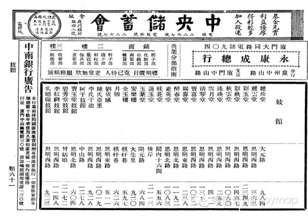 厦门山顶有艘被遗弃的“泰坦尼克”|冷知识（陆）No.120-144