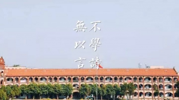 美哭了！走进集大校园，你熟悉的嘉庚建筑竟藏着这些“不能说的秘密”...