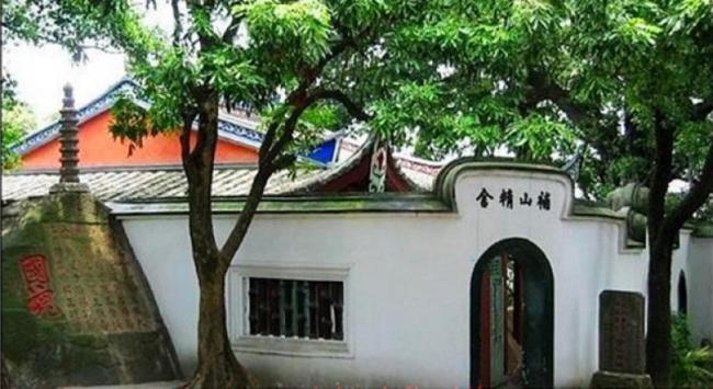 鼓楼补山精舍 (4)_鼓楼补山精舍