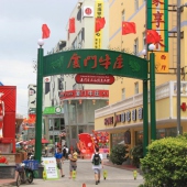 加州美食广场(牛庄)