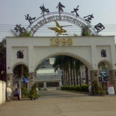 鹭发海鲜美食城