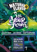 6月10日布衣乐队《21号公路》巡演XREALLIVE