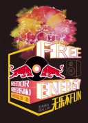 6月25日RealLive锐豆乐队专场