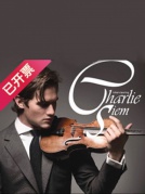 查理·席姆小提琴独奏音乐会