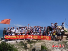 【国庆旅游】厦门至漳州六鳌半岛采摘芭乐·翡翠湾赏月露营篝火晚会