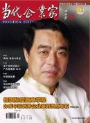 企业教练技术管理一阶段在厦门免费公开课@德宬天下