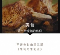 BuKu电影角第3期－“一杯红酒配电影”