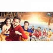 【交友】环岛路撕名牌大战+激情烧烤+棋牌