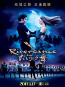 Riverdance爱尔兰踢踏舞《大河之舞》2016升级版厦门站