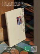 C+读书会|每月1期|12月15日周日@厦门第96期