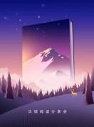 贝塔阅读分享会