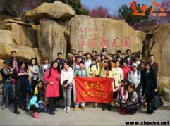 【周八】樱花园-美食节，漫步美丽乡村，欣赏最美樱花一日游