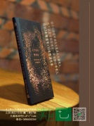 C+读书会|每月1期|2月26日周日@厦门第97期