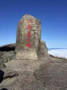 【周八】3月4日，金铙山、李家岩2日游