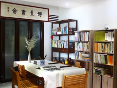 活动预告|读书会：如何在彼此关联的世界更好地相处