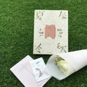 晓读会——共读《时间之书》，触摸时间的脉络