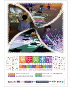 来自京都，带着爱--用光影捕捉每一个快乐的笑容