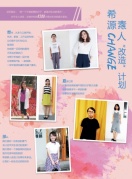 希源|素人改造计划——女神诞生记，寻找厦门想要改变自己的你