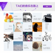 零基础成人钢琴体验课（郎朗投资并推荐）