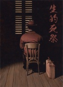 厦门许久未见的话剧演员招募信