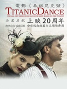 爱尔兰踢踏舞剧《泰坦尼克号》(TitanicDance)厦门站