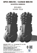 张口闭口OPENMOUTHCLOSEDMOUTH
