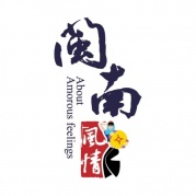 厦视亲子美食闽南风情体验+布袋戏+DIY美食，最有趣的亲子活动！