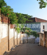 【厦门】再遇见鼓浪屿·回到1920民国芳华时光