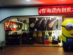 1元学吉他4节课成人班