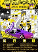 【3Bangz×未来星B3Rich】富裕年轻2018巡演厦门站