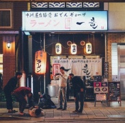 生活技能交换站