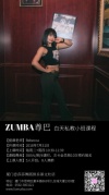 7月31日Rebecca老师ZUMBA白天私教小班