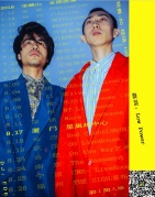 2018宝藏山“上宝藏山”全国巡演厦门站