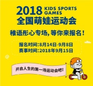 厦门·9.15稚语彤心专场体验赛火热报名中！！！