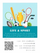 周末一起来户外运动吧