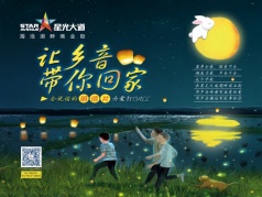 离家在外，乡音无改想回家的我，选择了Ta……